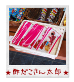 �|�������񑾘Y