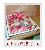 �g���K���َq