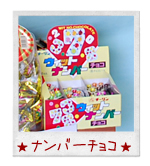 �E�B�b�g�i���o�[�`���R